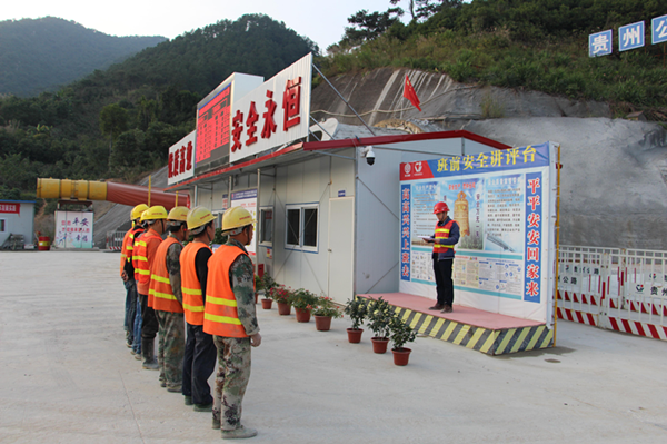 虎山隧道班前安全教育讲评