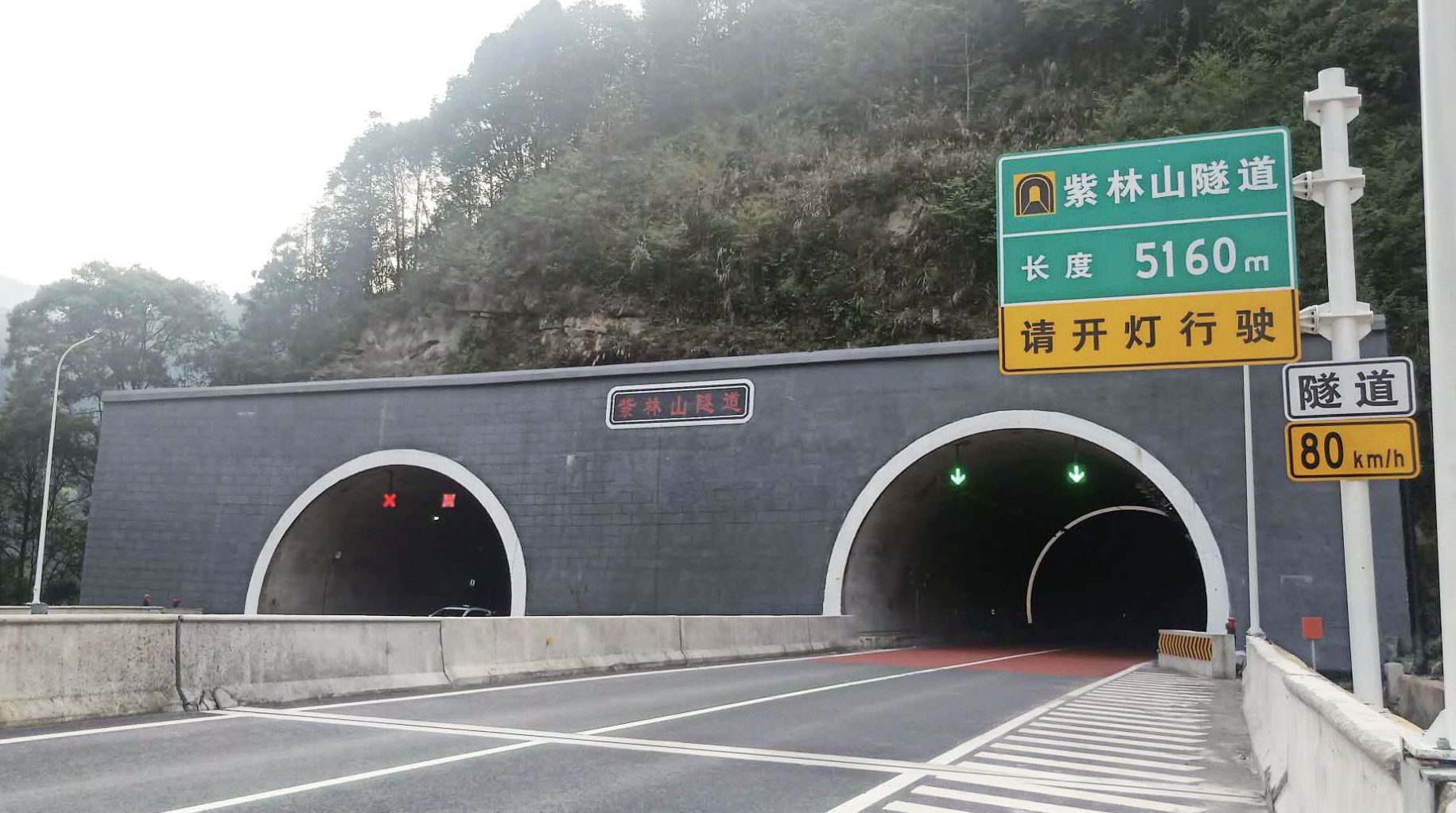 麻怀村隧道简介,麻怀隧道图片,麻怀村隧道_大山谷图库