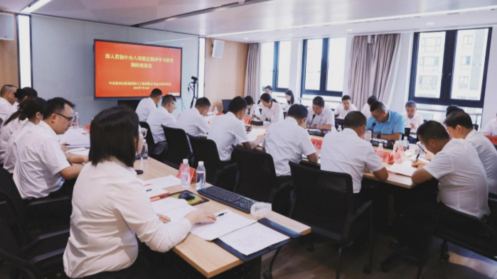 贵州公路集团党委深入基层列席旁听政治理论学习