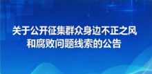 查看详细图片
