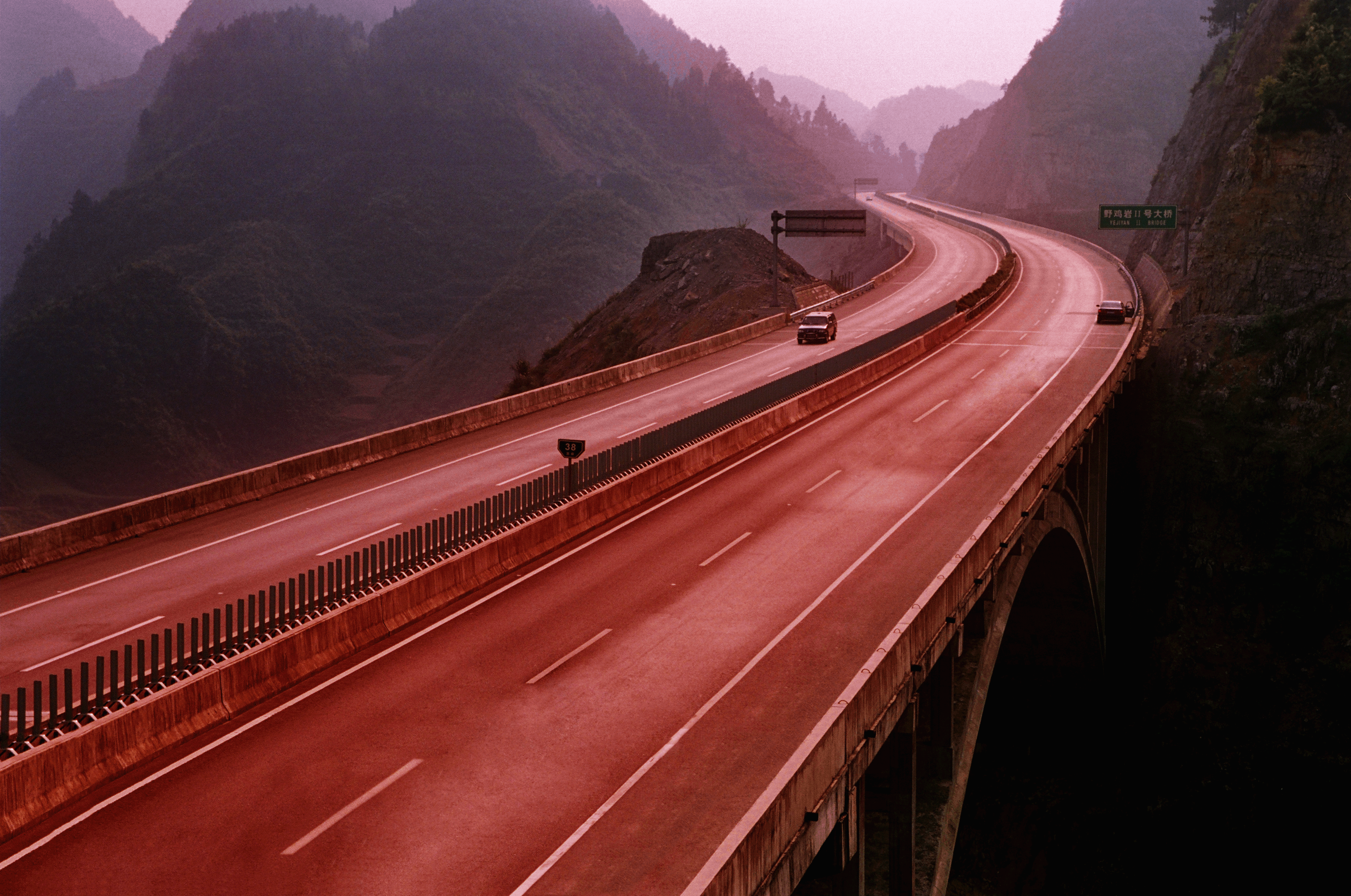 凯里至麻江高速公路