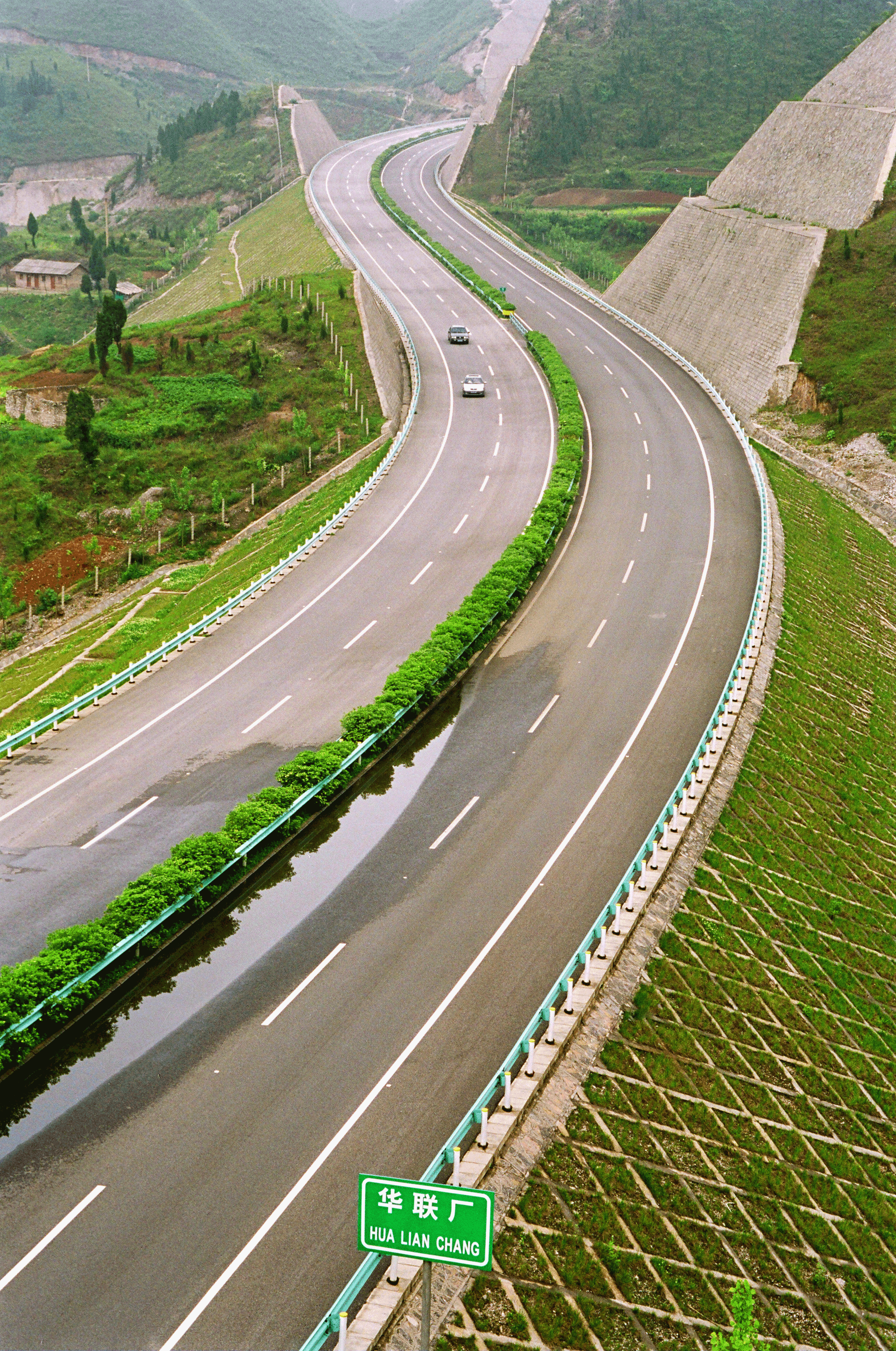 凯里至麻江高速公路