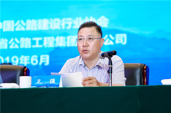 卫强讲话章征宇致辞周纪昌(右二)为专委会副主任委员颁发聘书贵州公路