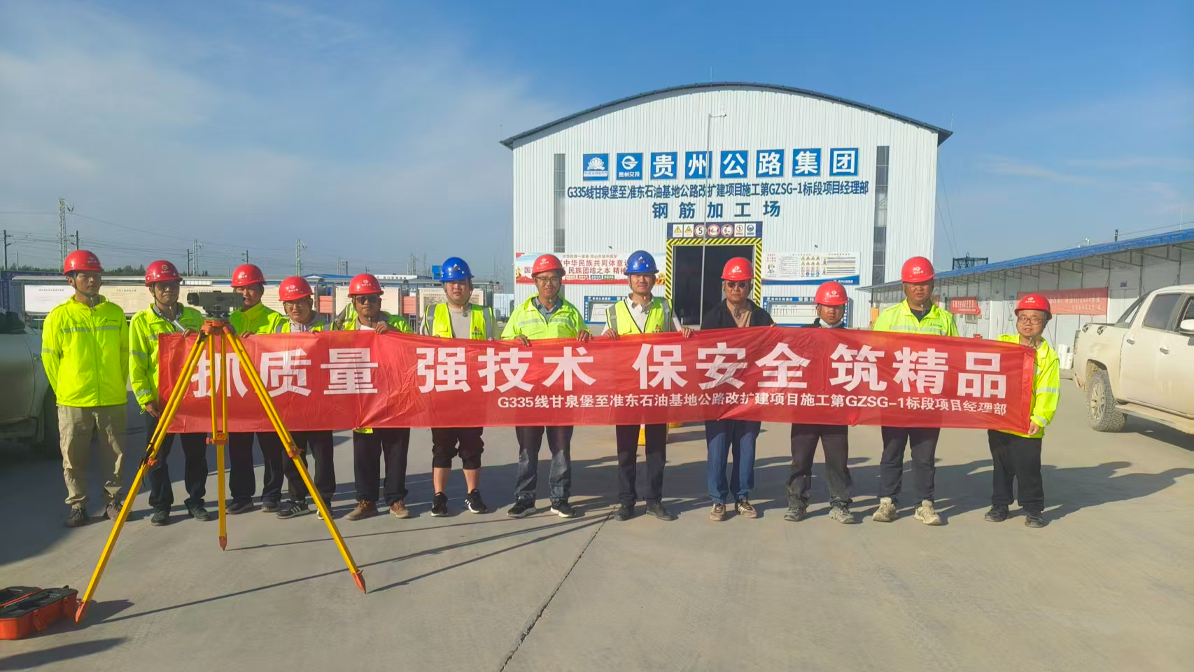 新疆G335甘准公路项目：技能比武 品质筑基