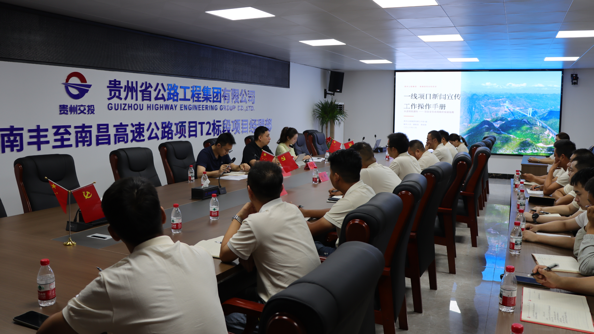 这堂课，搬到了项目一线