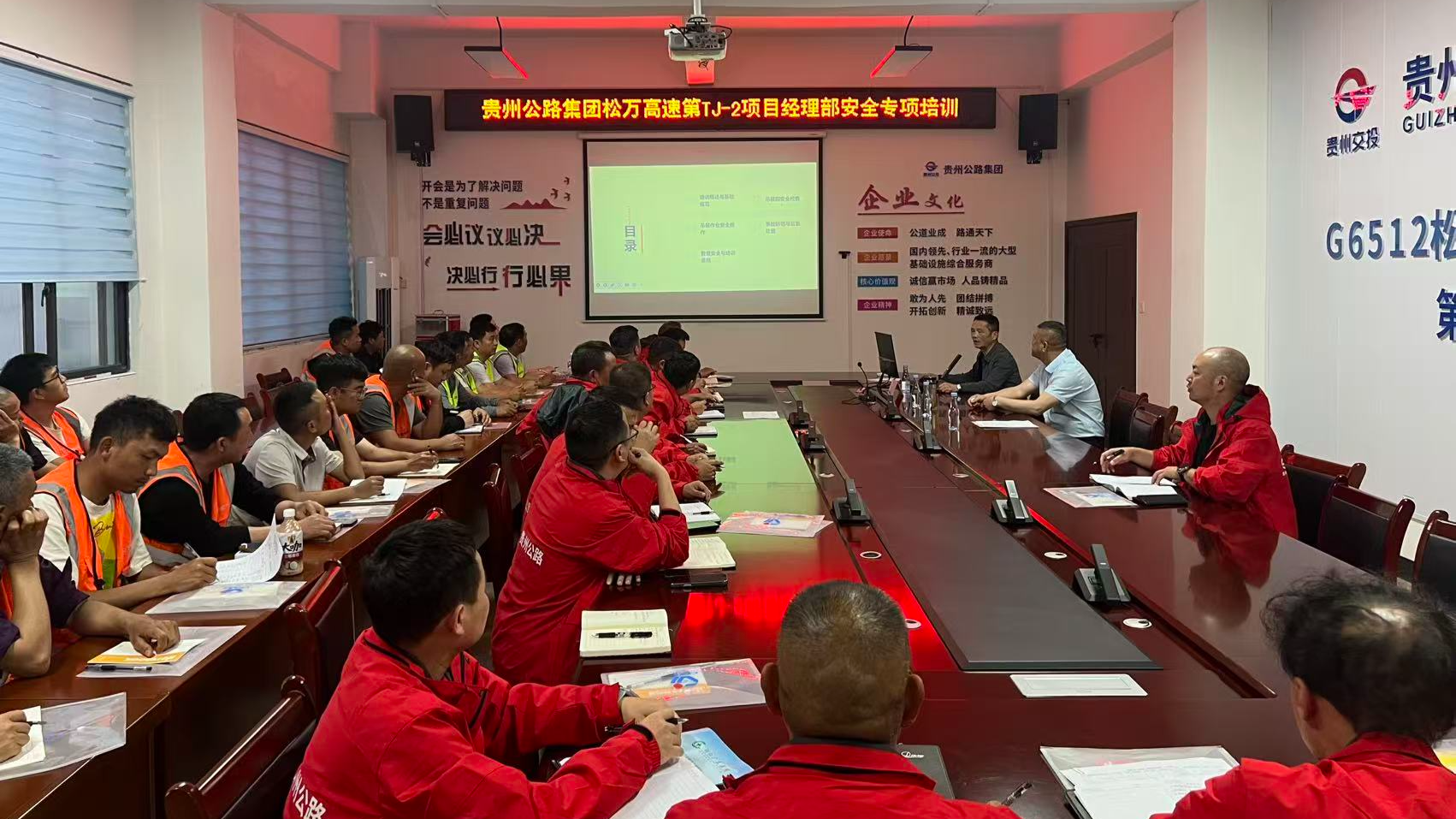 黔贵培训学校：赋能成长 聚力前行