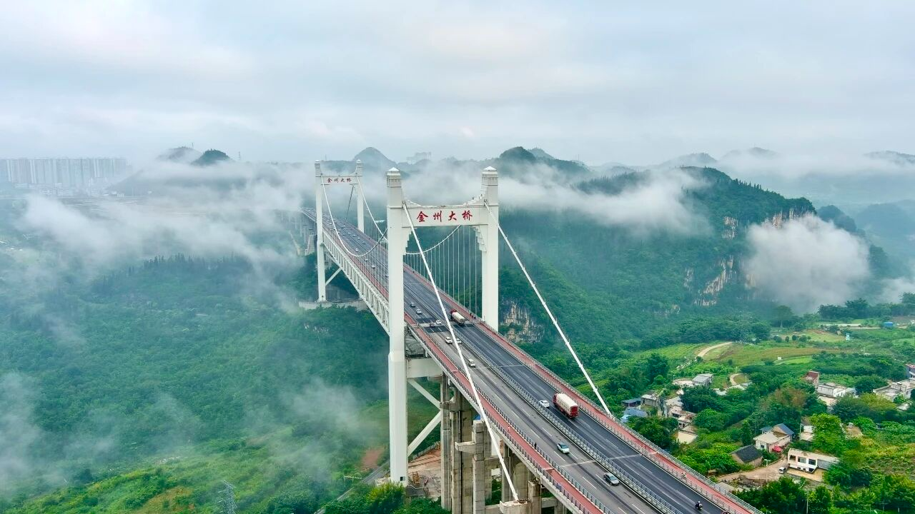 中铁贵州公建公司获聘副会长单位