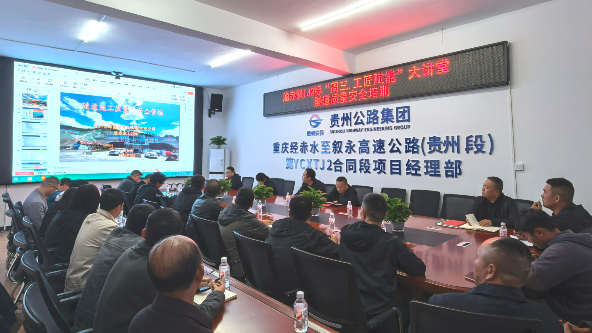 红心同路 | 周三·工匠课堂