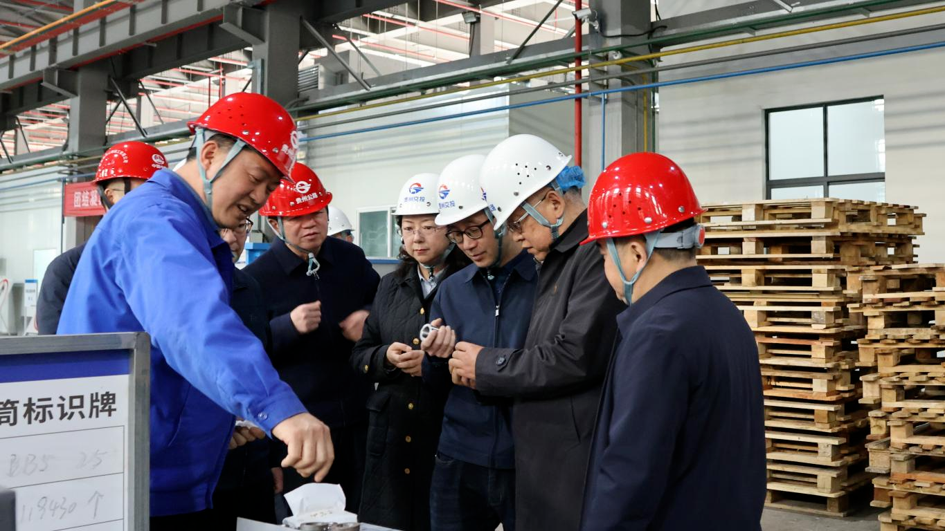 贵州公路集团外部董事赴交通产业园调研